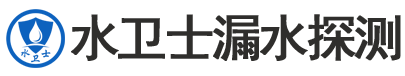 安泽县暗管漏水检测